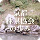 ���s�ѐ򋦉�̕���